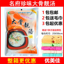 (1 bag) Mingfu Zhenwei Big Bone Soup 456g Spicy Hot Pot Duck Blood Vermicelli Noodles Rice Noodles
