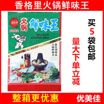 (5 bags) Fujian Qinqin Xianggeli Hot Pot Umami King 150g Snack condiment braised cooking