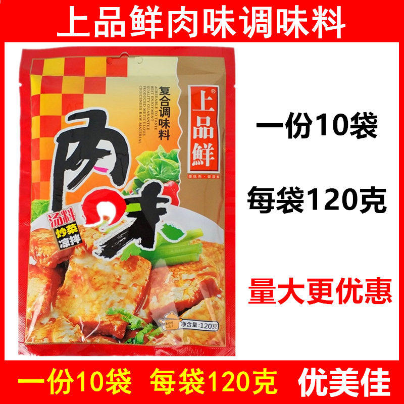 (a 10 bag) on top of fresh meat taste 120g Barbecue Sesame Hot with a mix of cool and mixed noodles DB131-Taobao