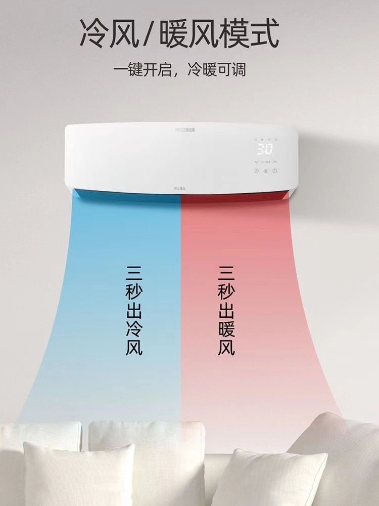 Mobile Small Air Conditioner for Both Cooling and Heating, Wall-Mounted for Bedroom, No Drilling Required, Silent, Energy-Saving, No External Unit, Integrated Air Cooler