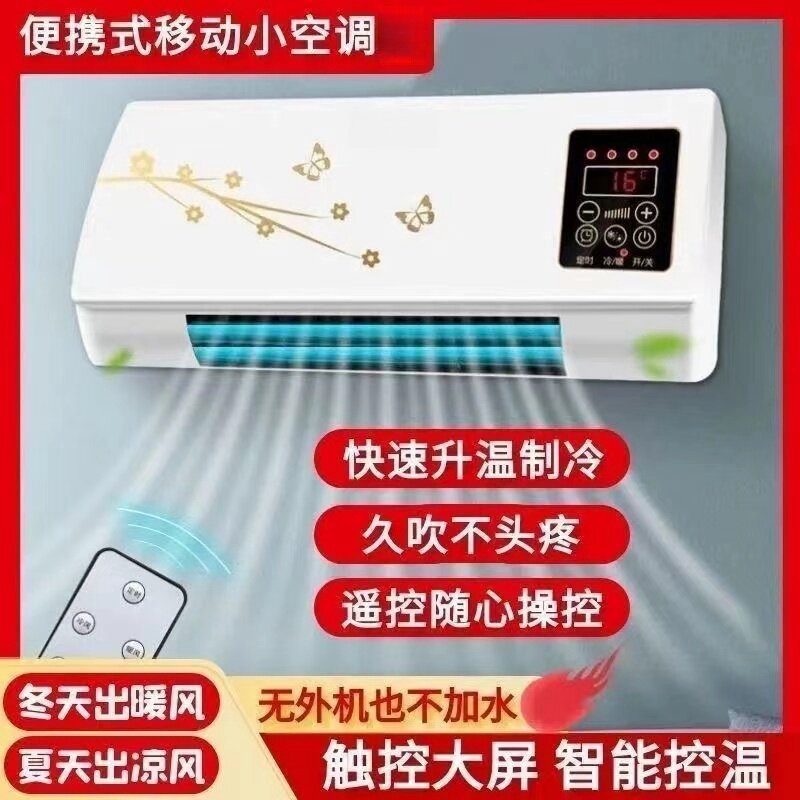 Refrigeration Small Air Conditioner for Bedroom, Silent Wall-Mounted, No Drilling Required, New Model Without External Unit, Portable Small Air Conditioner Fan, Dual-Use for Cooling and Heating