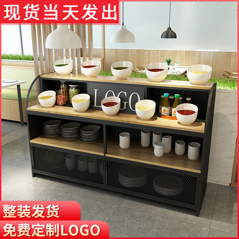 Wrought iron self-service seasoning table Haidilao hot pot shop small table barbecue meat preparation cabinet dipping table industrial style meal sideboard