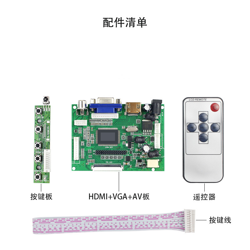 7 inch 8 inch 9 inch 10 1 inch on-board display LCD screen IPS high-definition display screen HDMI VGA AV drive board