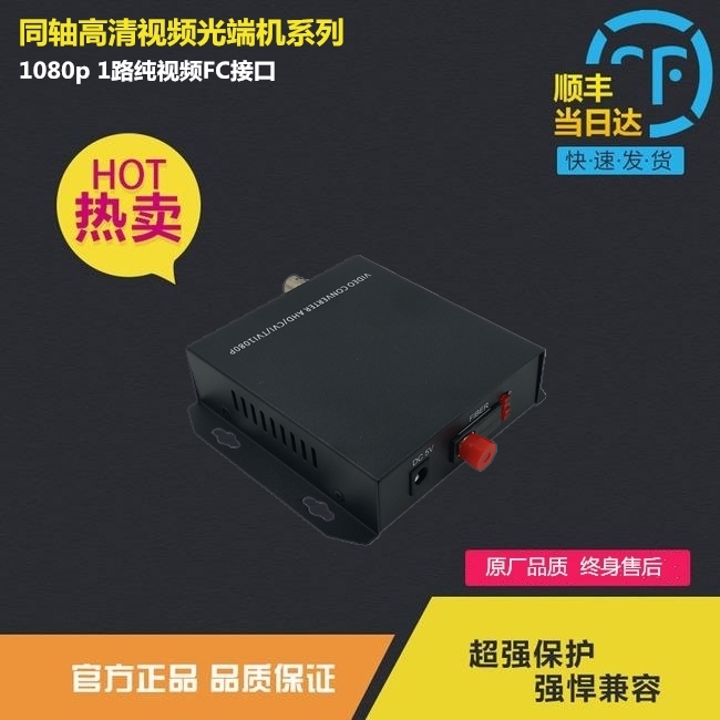 1 Road Dahua CVI AHD Optical Terminal Coaxial HD Support 1080P HD Coaxial to Optical Fiber 2,000,001
