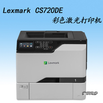 Licensed Lexmark CS720de color laser Printer Double-sided high-speed network printing
