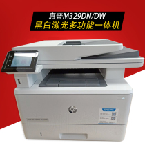 HP M329DN DW black and white laser all-in-one machine A4 automatic double-sided wireless WiFi network office