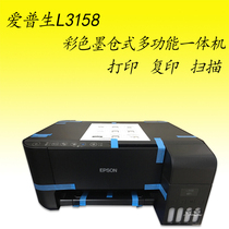 EPSON L3156 L3158 color inkjet photo printing copy scanning ink cartridge wireless all-in-one machine