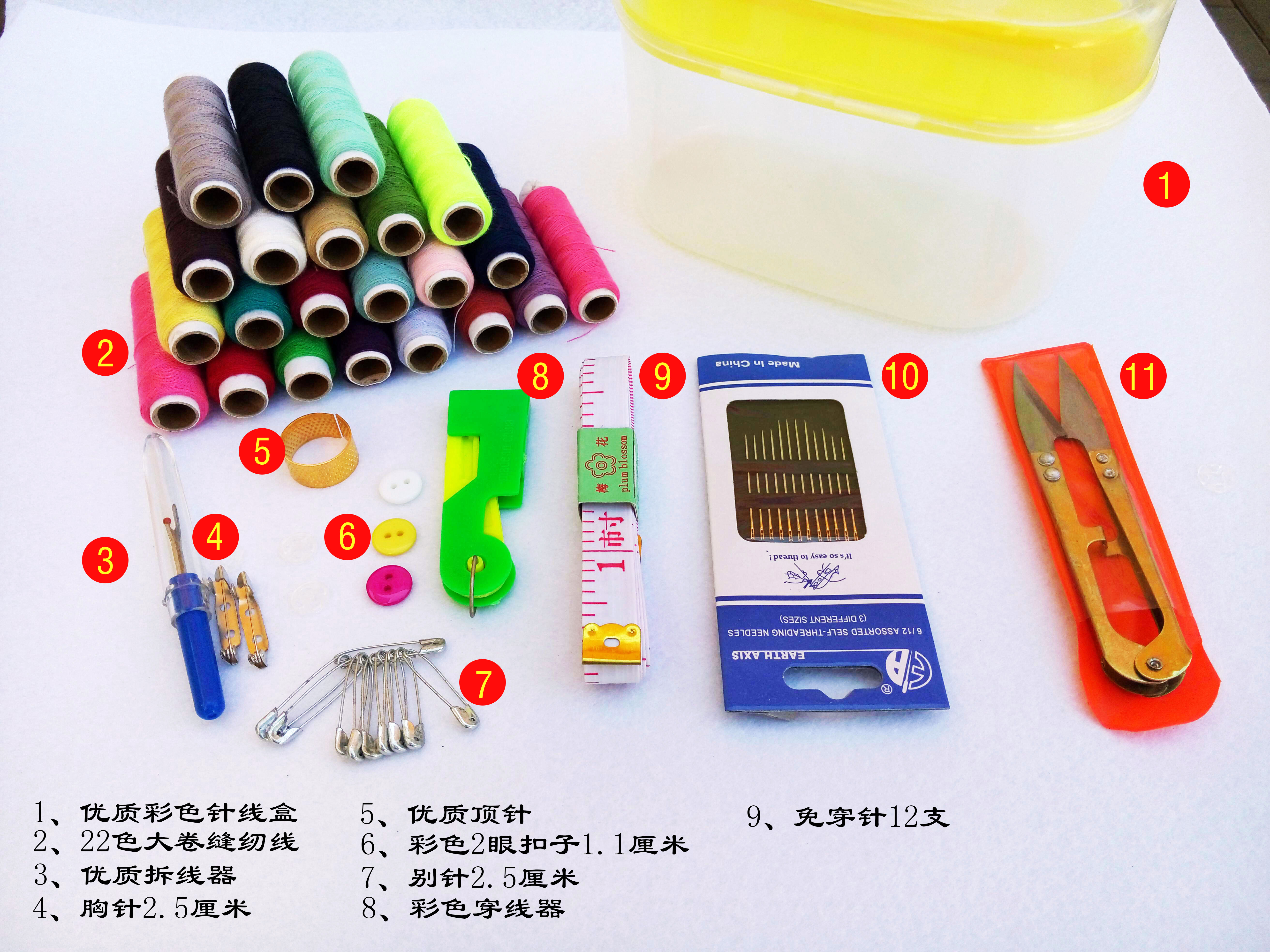 Portable multifunctional home needle wire box suit needle wire bag hand stitched stitched complement suit of 11 pieces