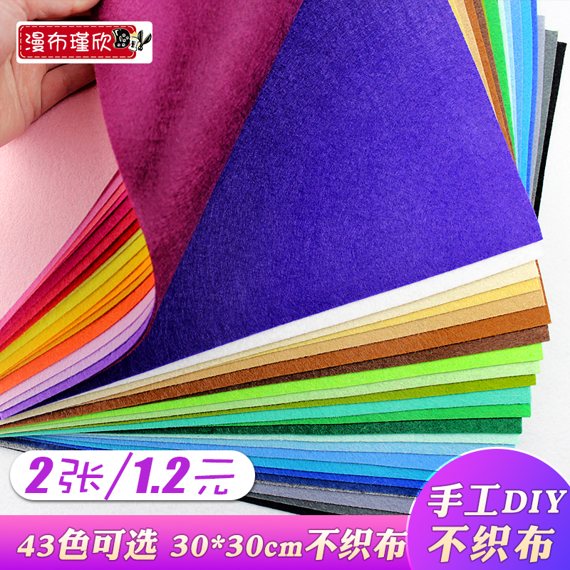Import 30 x 30 unwoven bub fabrics 1MM UNWOVEN FABRIC MATERIAL BAG NURSERY HANDMADE DIY DRAWINGS Tutorial