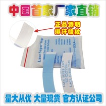 Wig film biological double-sided tape repair hair weaving sticky film wig set film wig double-sided tape