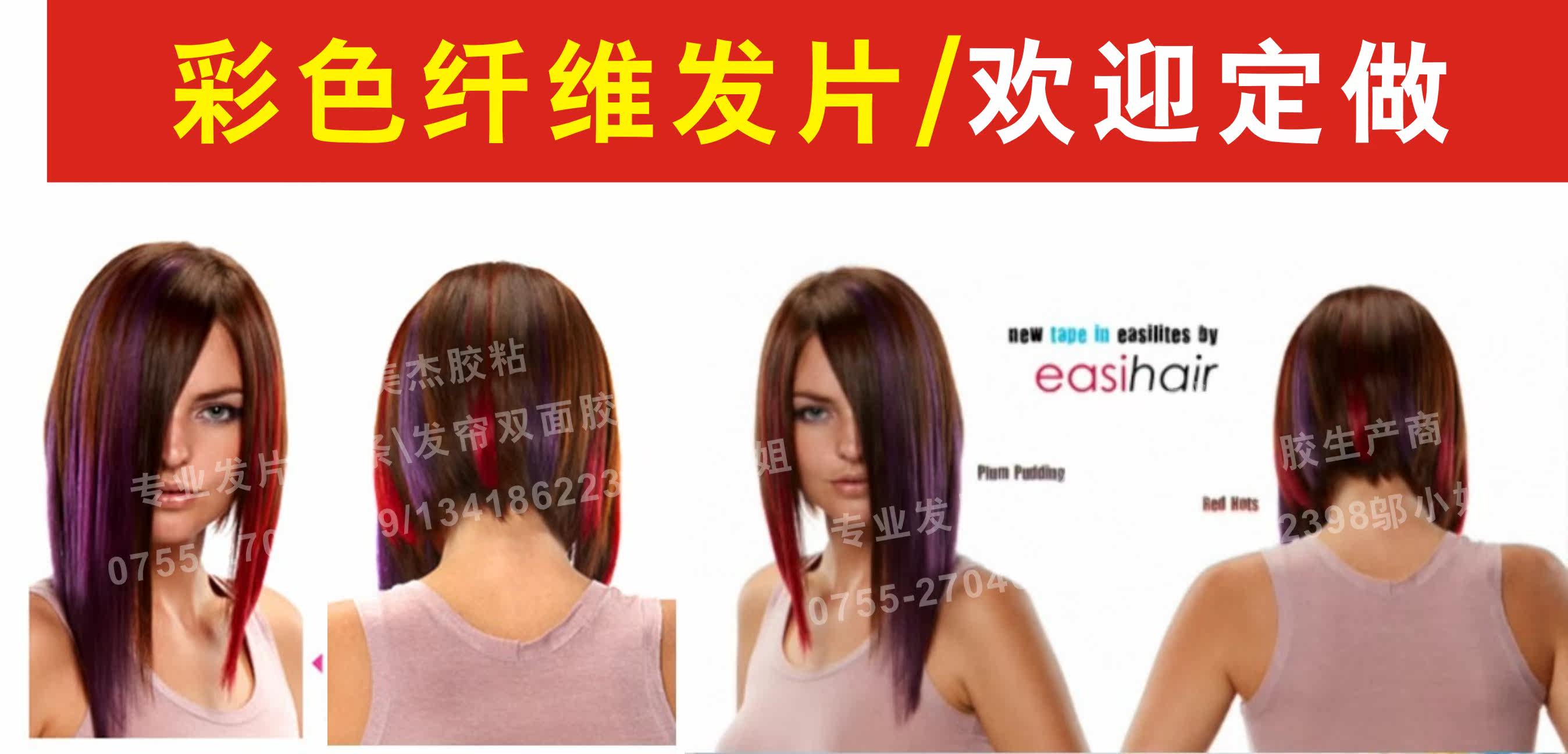 Extension cheveux - Ref 226375 Image 34