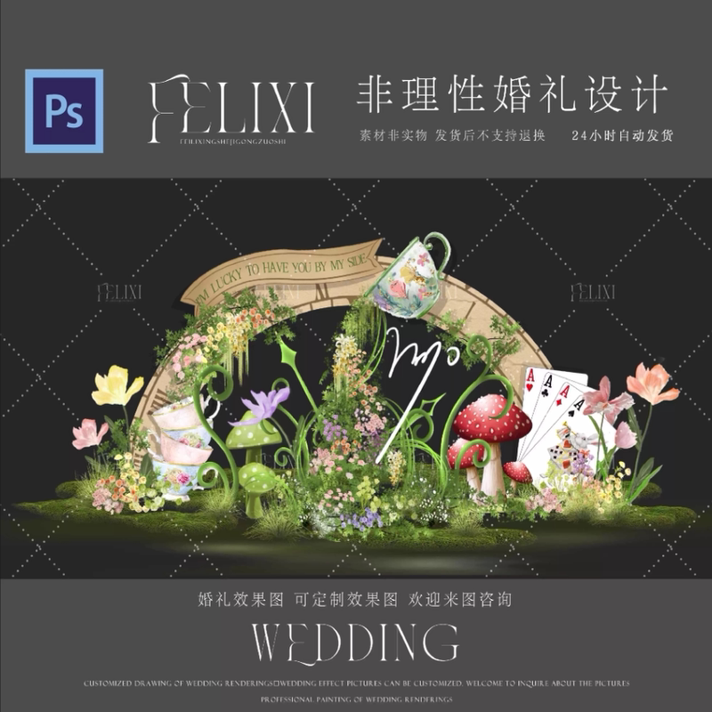 Alice in Wonderland Wedding Reception Area Renderings and Materials Alice in Wonderland Wedding Reception Area Renderings and Materials