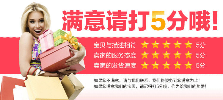 Удовлетворен 5 баллами