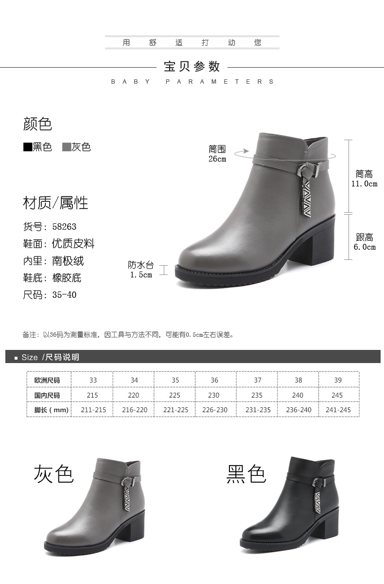 Bottes mi-saison femme SAIOILDY   - Ref 3250162 Image 25