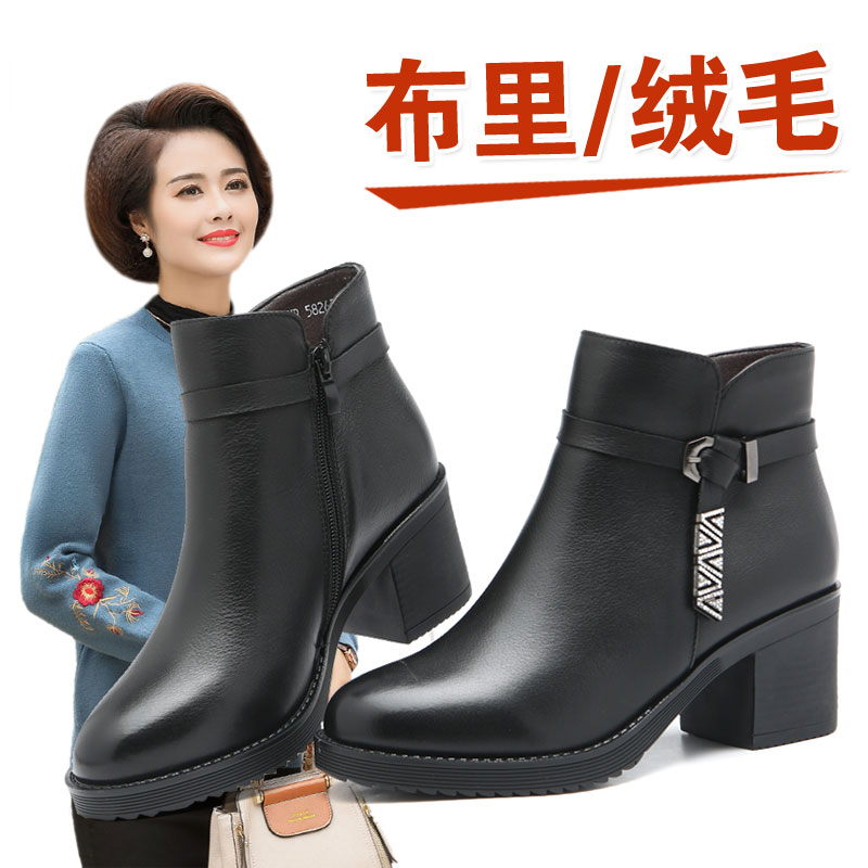 Bottes mi-saison femme SAIOILDY   - Ref 3250162 Image 1