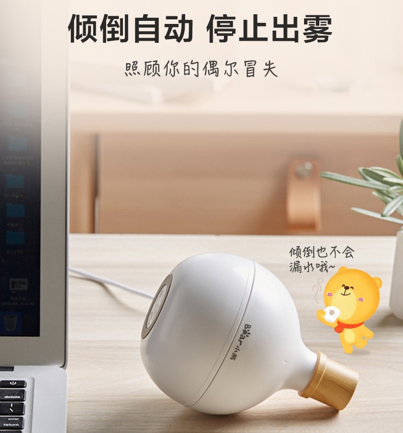 Humidifier Home Bedroom USB Interface Office Air conditioning Room Desktop Mini Mini muted sprayer