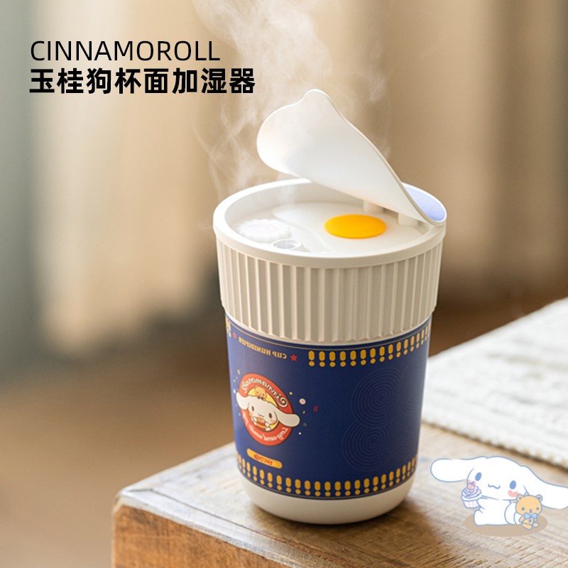 Jade Gui Dog Joint Cup Face Humidifiers Small Usb Charged Air Moisturizer Spray Cute Cute Mini desktop
