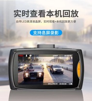 High-definition car driving recorder ultra-clear night vision front and rear dual-camera installation-free parking monitoring loop recording