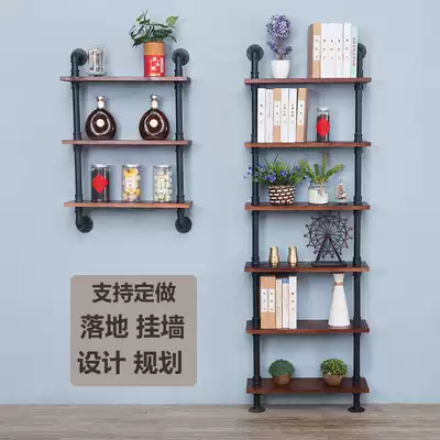 Wrought iron industrial wind wall shelf bookshelf Wall Wall retro partition wall hanging wall wine rack floor water pipe decoration shelf