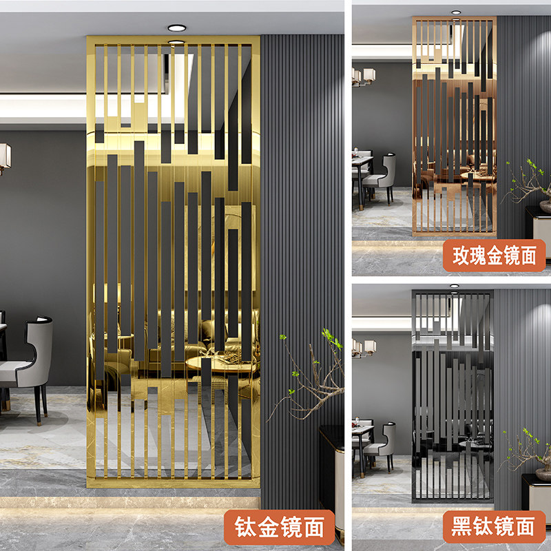 Nordic light luxury stainless steel screen partition hollow mesh red decorative metal titanium alloy into the home Xuanzhong style living room bedroom