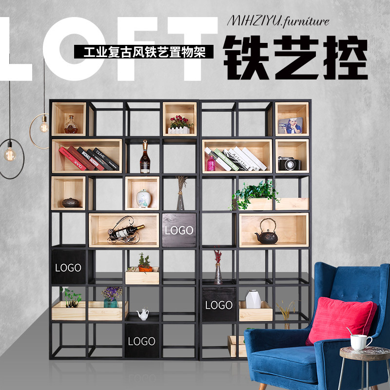 Iron Art Separator Shelf Floor Dining Room Screen Partition Living Room Solid Wood Plaid Bookshelf Modern Industrial Show Shelf