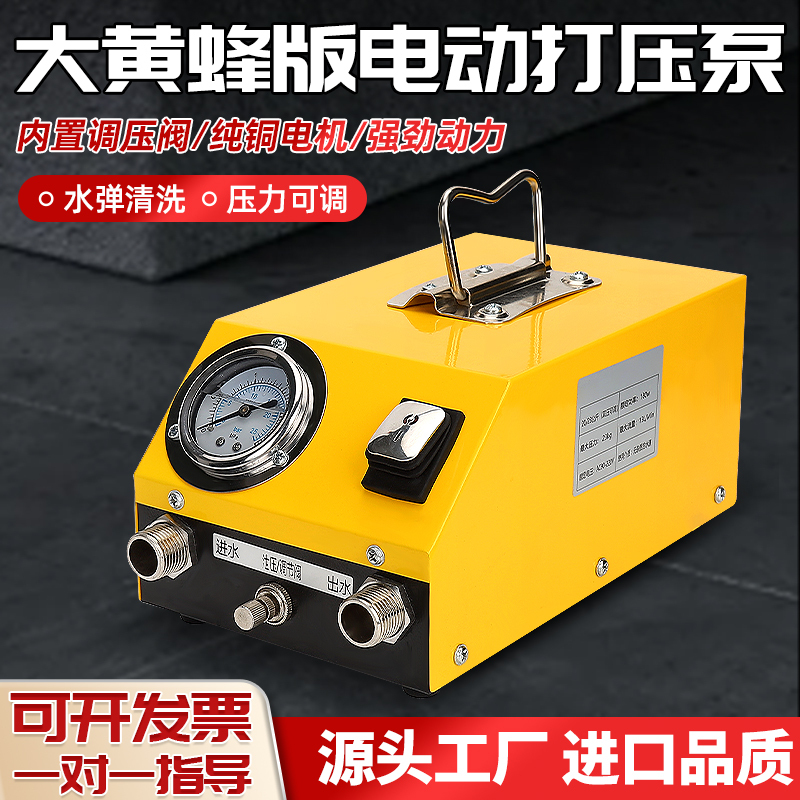 Electric Pressure Pump Floor Heating Pressure Tester Cleaning Pump Pressure Tester Leak Detection Ppr Pressure Measurement Water Pipe Pressure