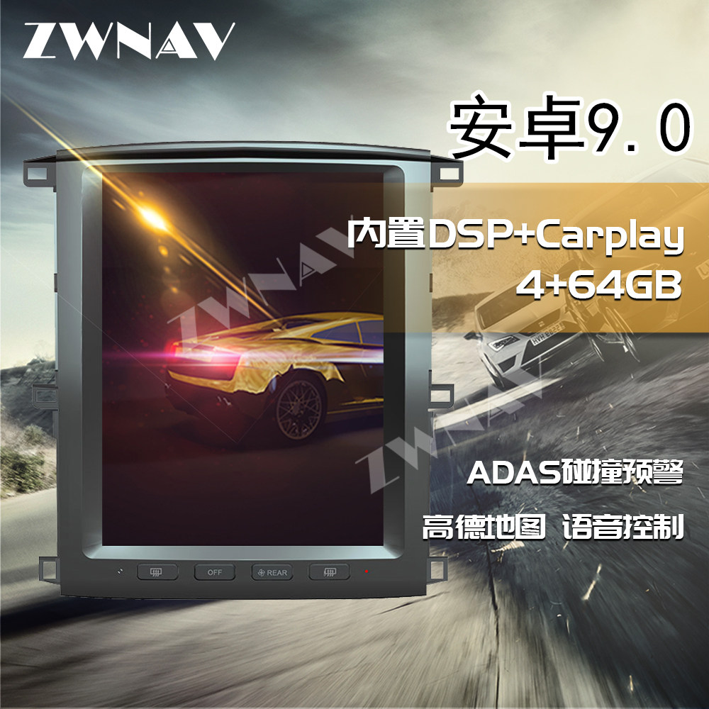 Suitable for Toyota RAND CRUSER overpass LX470 Land cruiser LC100 video navigation machine