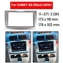 2010 Chery Riiqi G5 modified face frame car audio navigation DVD CD universal machine modified face frame panel