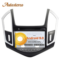 Chevrolet Cruze 2012-2015 large screen navigation 9 0 all-in-one modified central control display car navigation