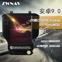 Suitable for Ford Mustang Navigation All-in-One Android 9 0 Six-Core CARPLAY Mustang Large Screen Vertical Screen Navigation