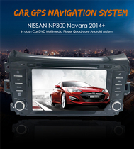 Car navigation Android Nissan NP300 Navarre 2014 special car dedicated navigation all-in-one Machine Factory Direct