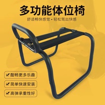 Couples sex sofa couples chair S-shaped chair pregnancy preparation tool acacia chair hotel universal rocking chair