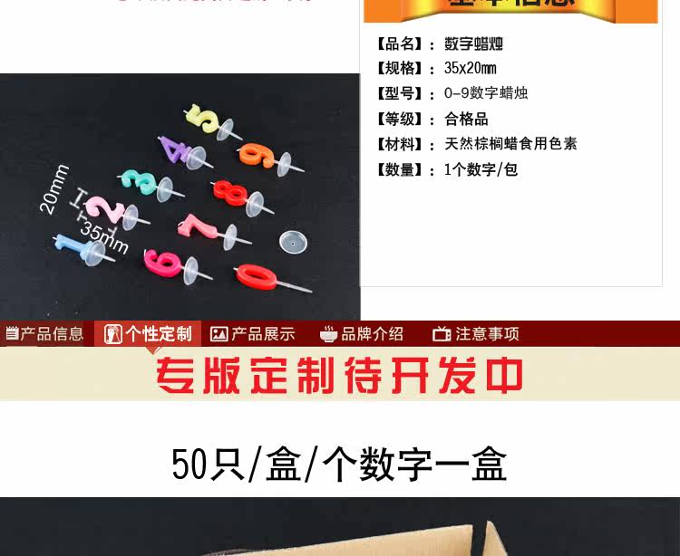 Bougie - Ref 2491095 Image 5