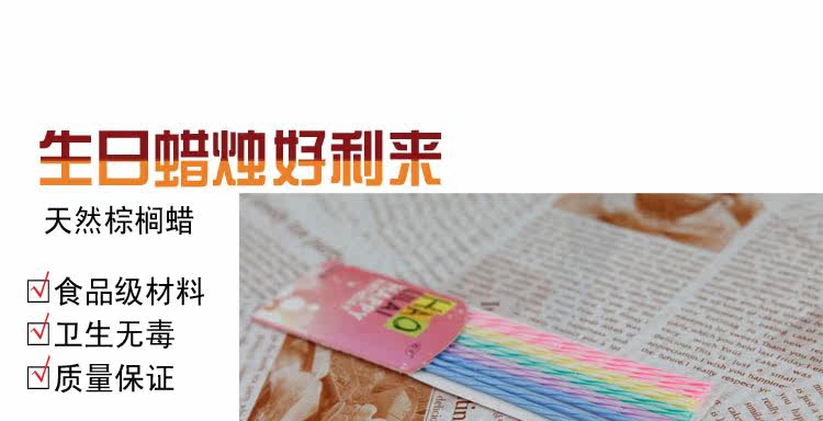 Bougie - Ref 2491098 Image 4