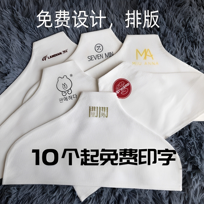 Korean Clothing Store Hanger Non-Slip Cotton Linen Cover for Hangers, Sweater Cashmere Coat Non-Marking Cloth Cover, Can Be Printed with Logo Korean Clothing Store Hanger Non-Slip Cotton Linen Cover for Hangers, Sweater Cashmere Coat Non-Marking Cloth Cover, Can Be Printed with Logo