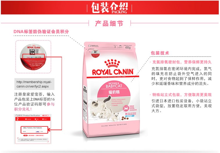Thức ăn cho mèo hoàng gia Pháp 1-4 tháng cho con bú thức ăn cho mèo con BK34 Bé mẹ mèo ăn thức ăn cho mèo sữa 2kg hai kg - Cat Staples thức ăn mèo