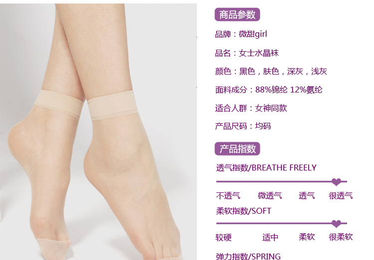 Chaussettes - collants 1Y1K - Ref 756057 Image 18