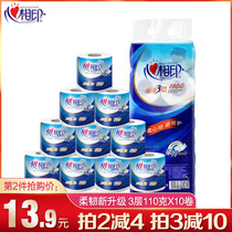 Heart print roll paper with core toilet paper 10 rolls home paper towel heart print hand paper real toilet paper toilet paper roll paper