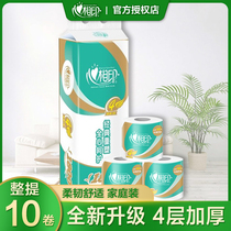 Heart print heart roll paper sanitary paper towel 4 layers household toilet paper roll paper affordable hand wipe toilet paper heart and heart print 1 lift