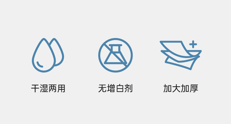 安享好物 安享D级洗脸巾-心相印洁面巾 国标 