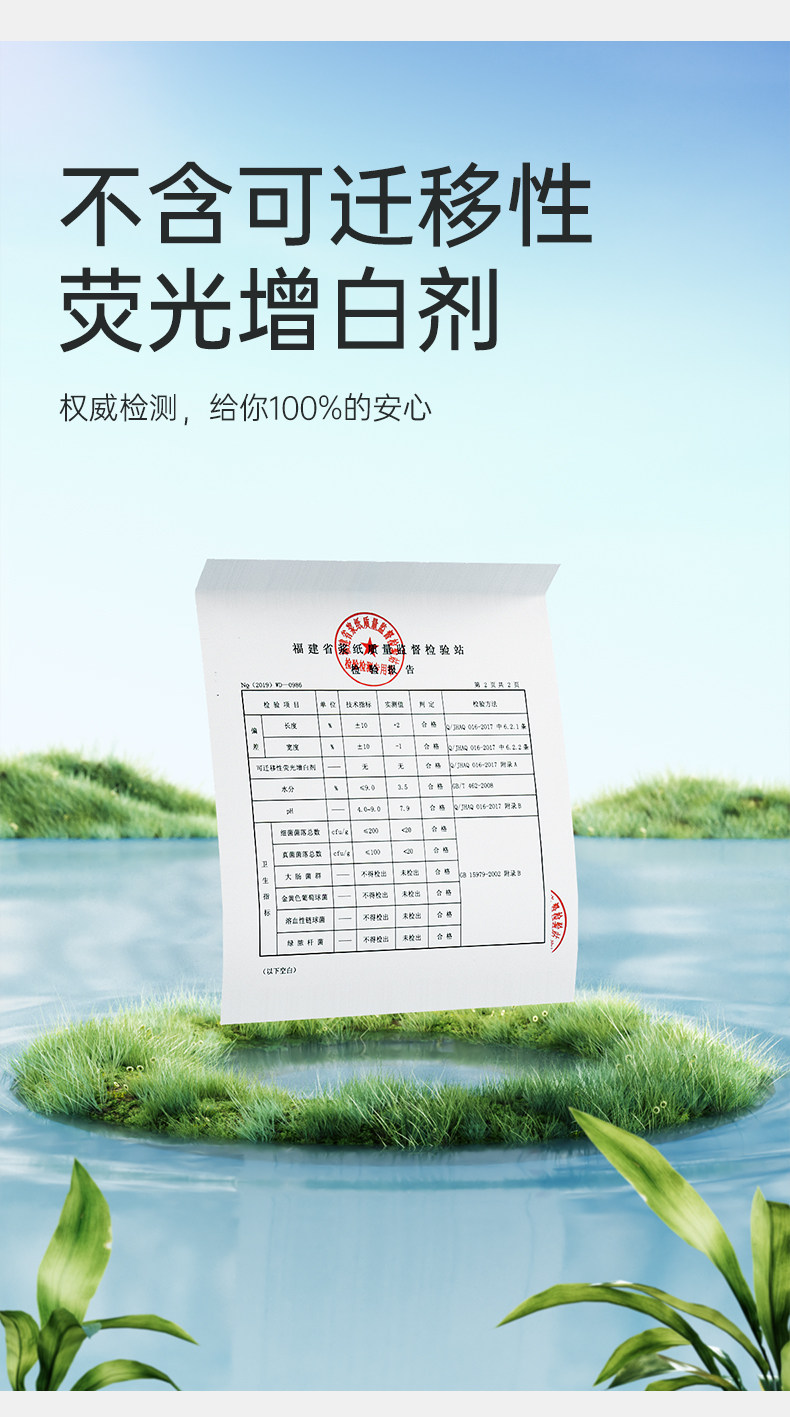 安享好物 安享D级洗脸巾-心相印洁面巾 国标 