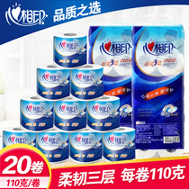 Heart print small roll paper household roll paper toilet paper paper towel toilet paper 20 rolls home pack