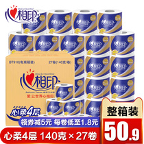 Heart print roll paper household 27 roll Paper 4 layers heart print sanitary paper towel toilet paper wholesale home Box