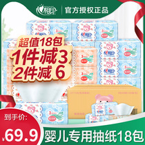 Heart Print Baby Home Pumping Baby Home Handle Paper Tissue Tissue Napkins 18 Pack Whole Case