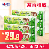 Heart print tea language handkerchief tea bag 4 layer paper towel portable facial tissue napkin 6 strips 72 packs