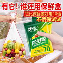 Heart Phase Print Refreshing bag Home Refrigerator Microwave Oven Dual-use Frozen Cashier Bag Composition Thickened Loaded Hand Ripping Food Bag