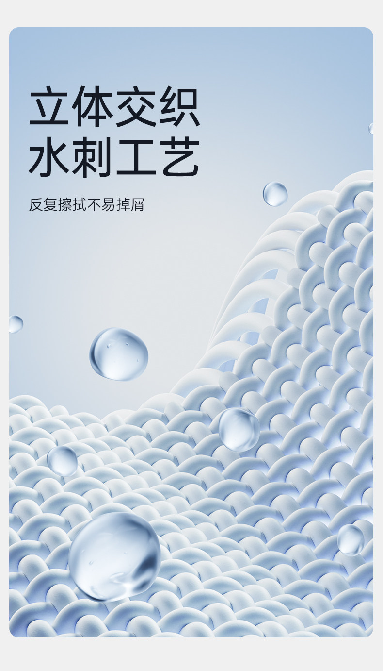 安享好物 安享D级洗脸巾-心相印洁面巾 国标 