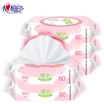 Heart Print Wipes Baby Cleansing 5 Pack 400 Shot Clean Newborns Baby Mother and Baby with Extracted Wet Wipes