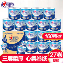Heart print roll paper three layers 160g household roll paper napkins toilet paper toilet paper 27 rolls Full box home pack