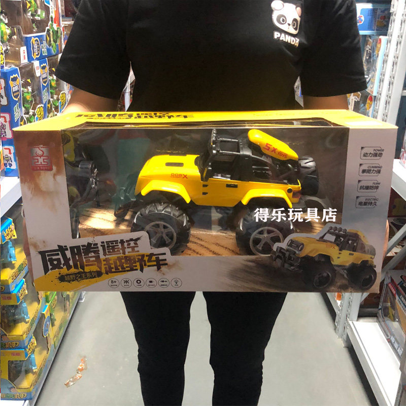 Witten rc remote control car model oversize climbing cross-country wireless charging gip car boys' children's toy presents